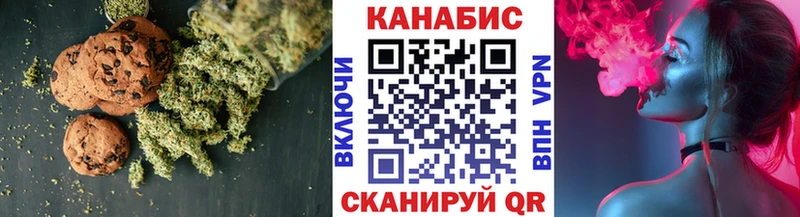 Canna-Cookies марихуана  Нариманов 