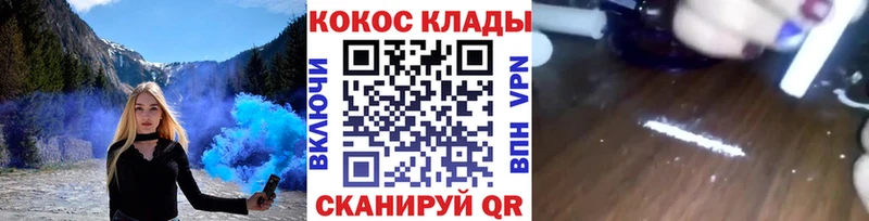 Cocaine 98% Нариманов