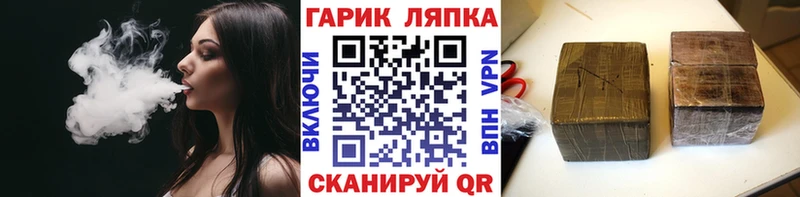 ГАШИШ VHQ  blacksprut сайт  Нариманов 