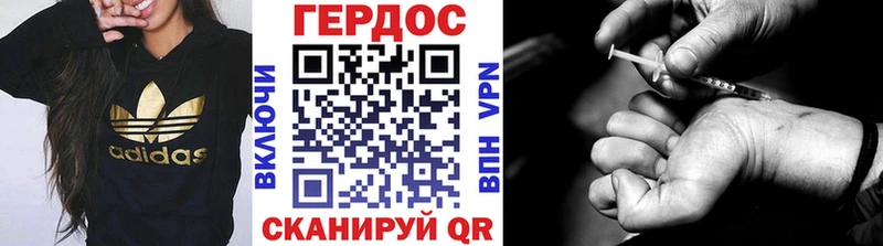где купить наркотик  darknet формула  Героин гречка  Нариманов  KRAKEN как войти 