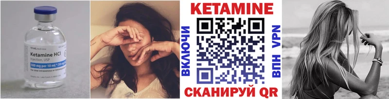 где купить наркоту  Нариманов  КЕТАМИН ketamine 