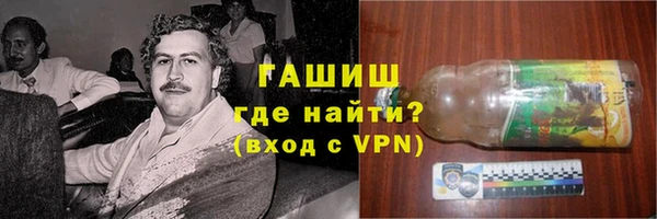 альфа пвп Михайловка