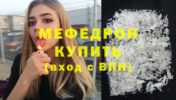 кокаин Покачи