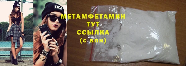 PSILOCYBIN Покровск