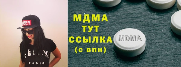 PSILOCYBIN Покровск