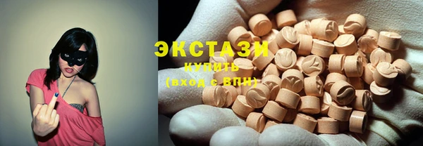 кокаин Покачи