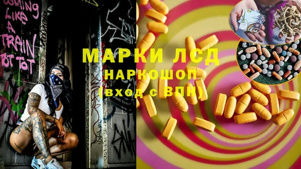а пвп мука Михайлов