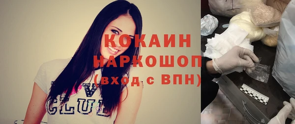 стаф Навашино