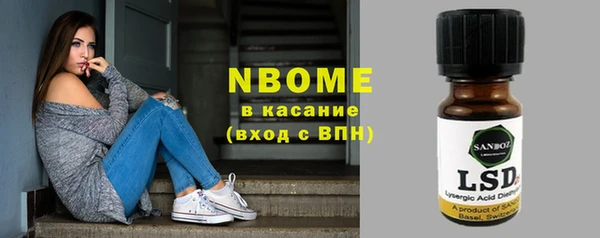 кокаин премиум Нефтекумск