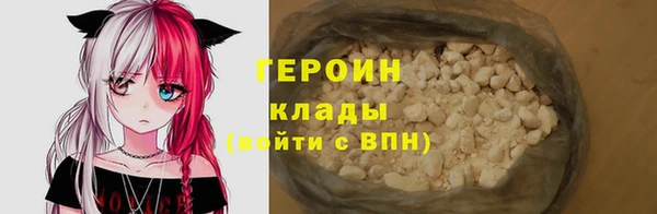 кристаллы Вуктыл