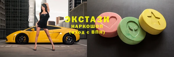 кокаин Покачи