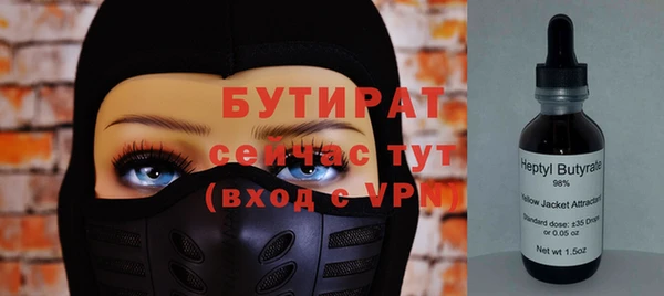 герыч Михайловск