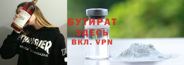 альфа пвп Михайловка
