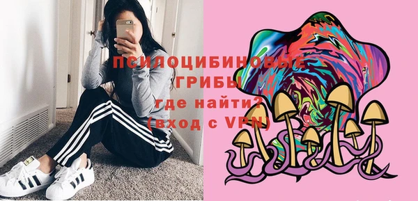 кокаин Покачи