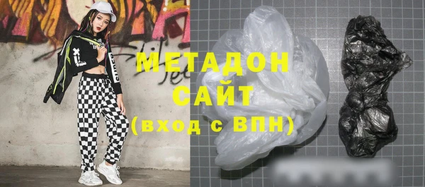 альфа пвп Михайловка