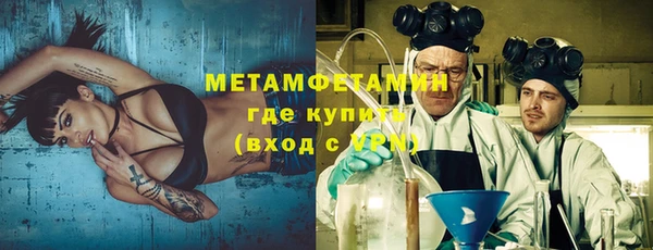 кокаин Покачи