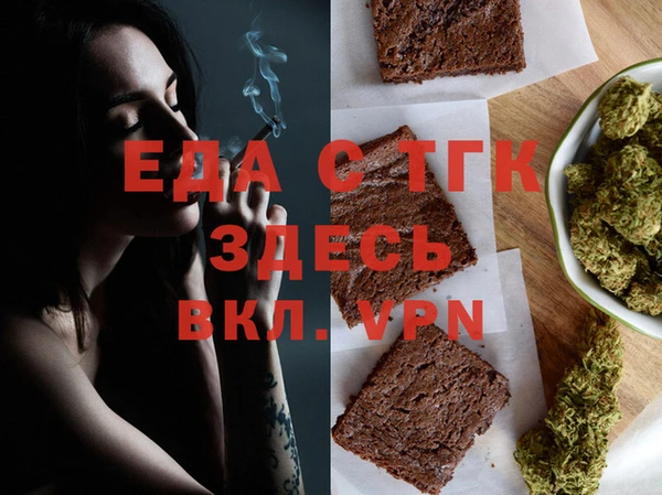 кокаин Покачи