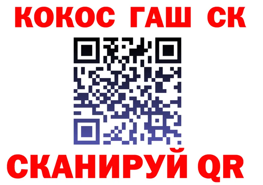 COCAIN FishScale вход маркетплейс blacksprut Нариманов