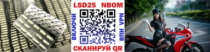 ЛСД экстази кислота ссылка на мегу маркетплейс Нариманов