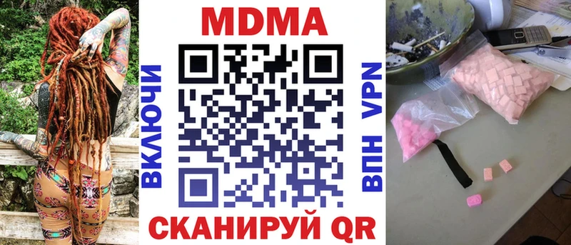darknet наркотические препараты  Нариманов  MDMA crystal 