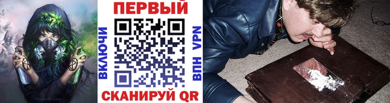наркошоп  ОМГ ОМГ   МЕТАМФЕТАМИН пудра  Нариманов 
