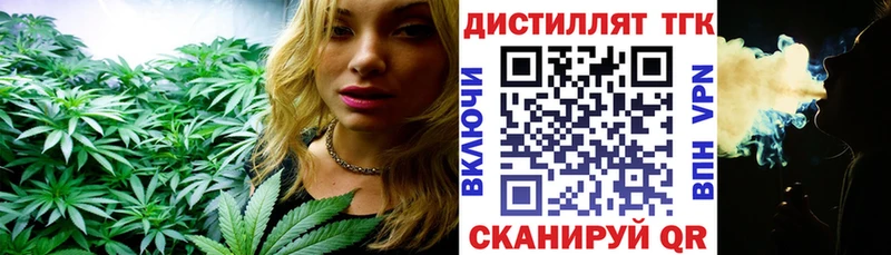 Дистиллят ТГК вейп с тгк  Нариманов 