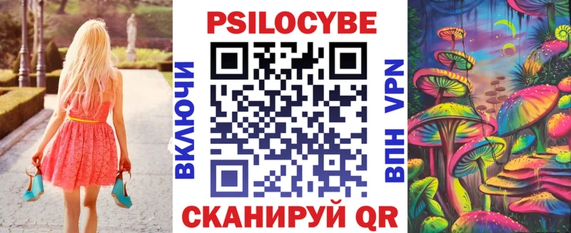 OMG ONION  Нариманов  Галлюциногенные грибы GOLDEN TEACHER  где продают наркотики 